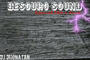 Besouro_Sound_Especial_Eletro
