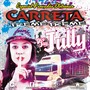 Carreta Treme Treme Evoluttion Volume 1