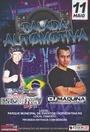 CD Balada Automotiva HZ-DJ Frequency Mix