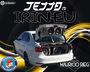JETTA DO IRINEU BY DJ MAURICIO RIEG