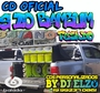 CD S 10 BAMBU PESADO EXCLUSIVO DJ ELZO