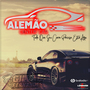 Alemao Center Car - DJ Gilvan Fernandes