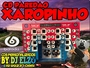 CD PAREDAO XAROPINHO SO AS TO DJ ELZO