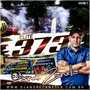 CD ELITE 373 VOLUME 2 AO VIVO