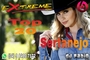 Top 20 Loja Extreme Som Sertanejo