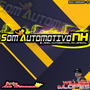 CD Som Automotivo NH
