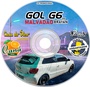 Cd Gol G6 Malvadao do Brayan