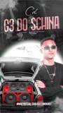 G3 DO SCHINA - DJ AUGUSTO MORAES