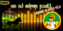 CD DJ SUPER KAELL ESPECIAL DE REGGAEVOL3