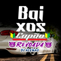 Equipe Baixos Capao Vol.03 ByAlemao
