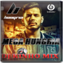Mega Hungria Carro Forte 2023 DJ Kinho M