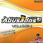 EQUIPE ABUSADOS CLUB VOLUME 4