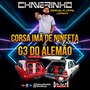 CD Corsa Ima De Ninfeta e G3 Do Alemao