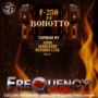 CD F250 do Bonotto Vol1 - FrequencyMix